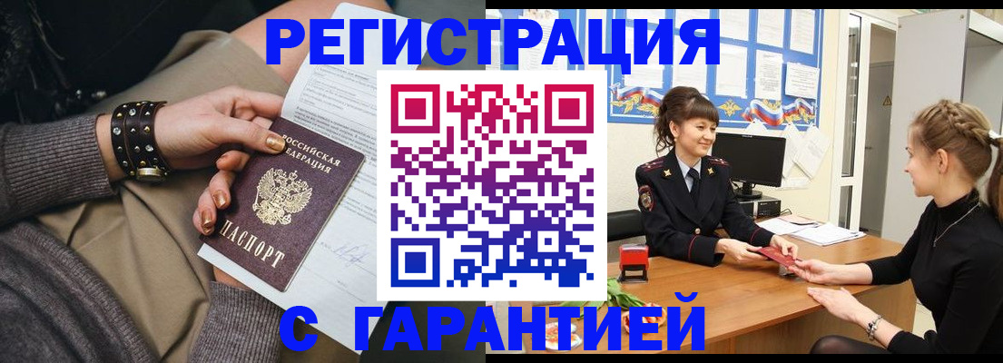 форма 3 в Орле